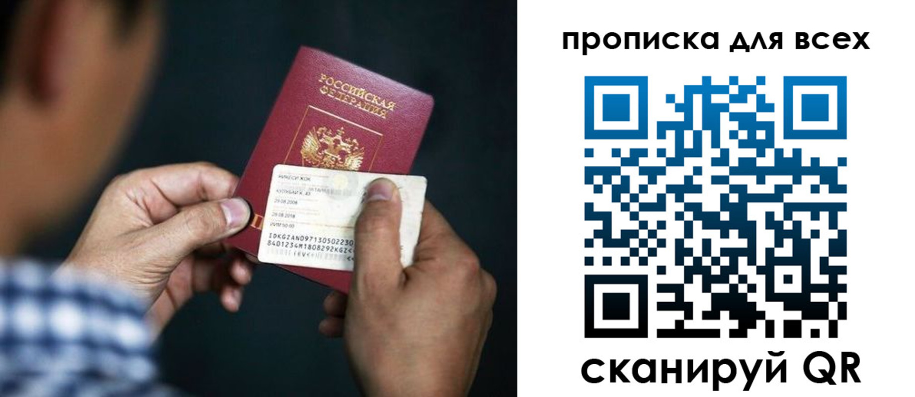 временная регистрация адрес в Мценске